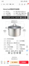 Momscook 304不銹鋼湯鍋復(fù)合底大容量加厚電磁爐燃?xì)庠钇降咨顪侂p耳火鍋 【適用2-4人】 22cm 曬單實拍圖