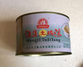 汪集土雞湯武漢老字號(hào)汪集雞湯瓦罐老鴨湯加熱即食罐頭營養(yǎng)滋補(bǔ)雞腿湯 土雞湯400g*2罐【固形物≥40%】 曬單實(shí)拍圖