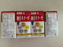FINE JAPAN日本原裝進(jìn)口納豆激酶片非膠囊每日4000FU送爸媽長(cháng)輩禮物240片/瓶 1瓶裝【日常養護 呵護心腦】 曬單實(shí)拍圖