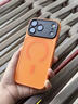 浪倜適用蘋(píng)果iPhone17ProMax手機殼Air鏡頭全包Magsafe四角氣囊AI按鍵軟邊硅膠磨砂防摔保護套 【星宇橙】萊卡鏡頭框丨AI按鍵全包丨內置強磁 iPhone17 ProMax 曬單實(shí)拍圖