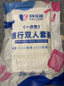 科絡迪一次性四件套三件套床單被罩套枕套加厚床上用品酒店隔臟旅行出差 印花【雙人四件套 1包】 曬單實拍圖