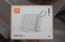 JBL GO4 音樂(lè )金磚四代 藍牙音箱 禮物小音箱 戶(hù)外便攜音箱 電腦音響 低音炮 月光白 曬單實(shí)拍圖