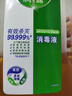 滴露（Dettol）洗衣消毒液衣物消毒水750mL除螨 家居寵物地板殺菌 非84酒精 曬單實(shí)拍圖