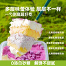 芝洛洛奶酪罐子蛋糕甜品350g*2罐草莓芋泥奶油慕斯蛋糕大盒裝 源頭直發(fā) 曬單實拍圖