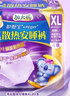 護舒寶考拉散熱安睡褲XL加大碼4條衛(wèi)生巾安心褲夜安褲京東自營官方旗艦 曬單實拍圖