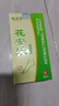 花安樂（huaAnle）足爽噴霧抑菌噴劑足部清潔抑菌佳和足舒美腳部噴霧劑 【30ml/瓶】 1盒 曬單實拍圖