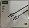 綠聯(lián) DP線1.4版8K高清4K/2K240HzDisplayPort 適用電腦顯卡接顯示器電競視頻連接線3米兼容DP1.2 25906 曬單實拍圖