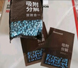 霍尼韋爾（Honeywell）多效包變色除甲醛異味新房去吸味甲醛清除劑除味除甲醛3小包裝 曬單實(shí)拍圖