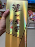 瀘州老窖 八年窖頭曲 臻傳陸號(hào) 濃香型白酒 52度500ml*6瓶整箱 送禮 曬單實(shí)拍圖