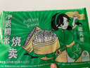 避風(fēng)塘凈素糯米燒賣(mài)675g干蒸燒麥 港式早茶點(diǎn)心速凍面點(diǎn)早餐食品速食 曬單實(shí)拍圖