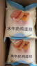 滬上阿姨滬上阿姨水牛奶雞蛋糕早餐面包代餐面包 水牛奶雞蛋糕55g*6個(gè) 曬單實(shí)拍圖