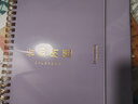 三年二班莫蘭迪2025年臺(tái)歷桌面擺件2026年臺(tái)歷自律打卡本日歷記事本掛歷月歷 皆如所愿中號(hào)（煙紫色） 曬單實(shí)拍圖