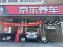 博世（BOSCH）汽車(chē)剎車(chē)片皮(核對卡鉗)適用于 后片【后輪4片】 本田CR-V 曬單實(shí)拍圖