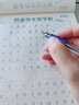 得力練字專用消失筆兒童自動消失控筆訓練字帖可消除筆無痕消字復寫褪色小學生魔法萬能消字筆芯魔術筆 1支筆桿+6支筆芯 曬單實拍圖