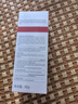 薇諾娜透明質(zhì)酸修護生物膜敷料80g醫(yī)美術后修復保濕補水敏感肌械字號 曬單實拍圖