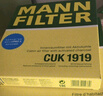 曼牌（MANNFILTER）CU2882空調濾芯空調格適用大眾帕薩特寶來GP寶來HS蔚領 曬單實拍圖