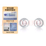 周六福珍珠耳釘S925銀耳釘耳飾女生日禮物 X0913905扁圓 5-5.5mm 一對 曬單實(shí)拍圖