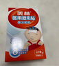 美林醫(yī)用退熱貼10片兒童退燒貼嬰兒寶寶冰寶貼小兒發(fā)熱降溫成人發(fā)燒 曬單實(shí)拍圖