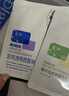 敷爾佳 醫(yī)用透明質(zhì)酸鈉修復(fù)貼黑膜5片/盒 促進(jìn)創(chuàng)面愈合 減輕瘢痕MHA-B-T 曬單實(shí)拍圖
