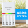 愛(ài)樂(lè)普（eneloop）充電器可充5號(hào)7號(hào)五號(hào)七號(hào)電池智能快速充電器可檢測(cè)電量BQ-CC55C無(wú)電池 曬單實(shí)拍圖