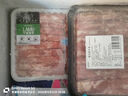 羋羊羊 寧夏灘羊 原切羔羊肉卷凈重2斤羊肉片 羊肉生鮮 火鍋食材 清真 曬單實(shí)拍圖