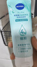 妮維雅（NIVEA）深層潔凈洗顏泥150g加量裝清潔養(yǎng)膚水潤(rùn)保濕 曬單實(shí)拍圖