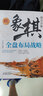全3冊象棋入門(mén)與提高象棋實(shí)戰升級版技巧象棋全盤(pán)布局戰略中國象棋案例新手布局入門(mén)基礎書(shū)教程象棋棋譜戰術(shù) 曬單實(shí)拍圖