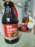 廚邦醬油  生抽醬油【黃豆醬油】1.88kg 釀造醬油 炒菜提鮮 調(diào)味品 曬單實拍圖