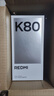 小米REDMI 紅米K80 國家補貼 5G手機 第三代驍龍8 IP68防塵防水 6550mAh大電池 小米澎湃OS 汐月藍 12GB+256GB 曬單實拍圖