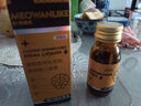 寵萊克寵神康口服液60ml/瓶/盒 寵物狗狗貓咪慘叫神經(jīng)修復(fù)抗癲癇犬貓神經(jīng)炎抽搐痙攣腦炎肌肉僵直 曬單實(shí)拍圖