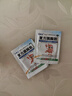 [多美達(dá)] 復(fù)方胰酶散 2g*10袋/盒 好效期至27年 3盒裝 曬單實(shí)拍圖