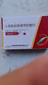 [依葉]馬來酸依那普利葉酸片 10mg:0.8mg*7片 10盒裝 26年3月過期 曬單實(shí)拍圖