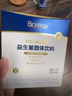 合生元（BIOSTIME）全新升級(jí)第二代超金菌益生菌嬰兒雙歧桿菌呵護(hù)腸胃改善腸道 48袋  曬單實(shí)拍圖