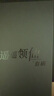 魅絲蔻（MSQ）【仙姆聯(lián)名款】13支遙遙領(lǐng)仙化妝刷套裝眼影刷子動(dòng)物毛節(jié)日禮物 曬單實(shí)拍圖