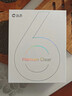 漢王（Hanvon）Clear6英寸電子書閱讀器 墨水屏電紙書平板 智能閱讀本電子紙 看書學習便攜閱讀 冰山灰 曬單實拍圖