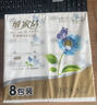 維家潔抽紙 紫蝴蝶系列紙巾5層加厚大尺寸衛生紙 餐巾紙軟抽 家庭批發(fā)裝 維家潔抽紙 5層 420張*8包 曬單實(shí)拍圖