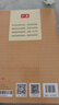 一本高中文言文完全解讀+默寫（2冊）2026版高考語文同步教材必背古詩文高一二三提前背小古文古詩詞 曬單實(shí)拍圖