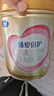 飛鶴臻愛倍護(hù)3段  嬰幼兒奶粉 乳鐵蛋白 900g克 3段 900g 6罐 曬單實(shí)拍圖