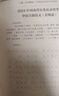 半月談2026國省考公務員考試申論字帖練字真題范文時政熱點時事政治素材省考國考2025通用公考遴選選調答題紙楷書精彩開頭字帖成年人云南廣東廣西河南湖北貴州遼寧安徽省考 【1冊】真題范文字帖 曬單實拍圖