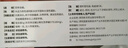 [坤立舒] 苦參凝膠5g*3支/盒 曬單實拍圖