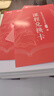 粉筆教資2025高中英語全套9本教師資格證考試用書綜合素質(zhì)教育知識與能力教材真題 曬單實拍圖