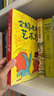 【京選圖書】企鵝老師的藝術課（3冊 ）畫畫如此簡單再現(xiàn)法國巴 曬單實拍圖