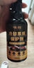 噢柯汽車水箱發(fā)動機(jī)冷卻液系統(tǒng)保護(hù)水箱防銹防垢洗積碳降溫燃油防沸熱 1瓶【350ML】 曬單實(shí)拍圖
