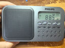 飛利浦（PHILIPS）TAR6108 全波段收音機(jī) 短波收音機(jī) 英語聽力考試高考四六級便攜式老人半導(dǎo)體音箱 曬單實拍圖