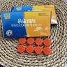 SHKAMAHA螞蟻藥方便貼家用室內(nèi)滅小黃螞蟻白蟻全窩除紅火蟻端一鍋殺蟻餌劑 【超值，買一送一】螞蟻膠餌 曬單實(shí)拍圖