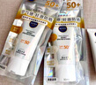 妮維雅（NIVEA）清爽不油膩高倍防曬霜 密集多重光護防曬乳50mlSPF50+ 曬單實(shí)拍圖