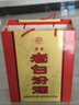 汾酒 老白汾10 清香型白酒 53度 475mL*6瓶 整箱裝 送禮宴請 曬單實(shí)拍圖