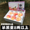 玫梔正宗深州大蜜桃河北馬莊大桃子水蜜桃壽桃高端水果中秋節禮品順豐 深州大蜜桃老樹(shù)果順豐空運 單果1.2斤左右 6個(gè)稀有果王禮盒 曬單實(shí)拍圖