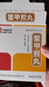 中國藥材[中國藥材] 中聯(lián) 鱉甲煎丸3g*30袋/盒x5盒裝 曬單實(shí)拍圖