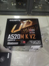 AMD 銳龍R5/R7 CPU 搭 B450M/A520M 主板CPU套裝 板U套裝 技嘉A520M K V2 R5 5600GT(散片) 曬單實(shí)拍圖